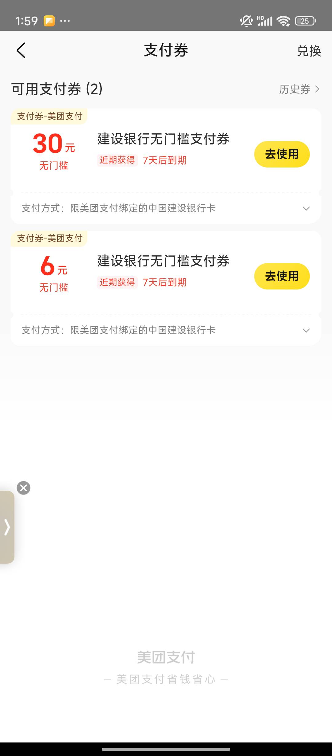 老哥6，能多号不？

82 / 作者:qaz木子 / 