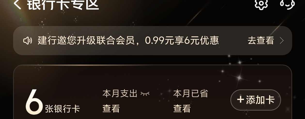 感谢老哥，有饭吃了

32 / 作者:少说话多做事 / 