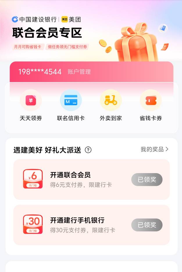 感谢老哥，有饭吃了

73 / 作者:少说话多做事 / 
