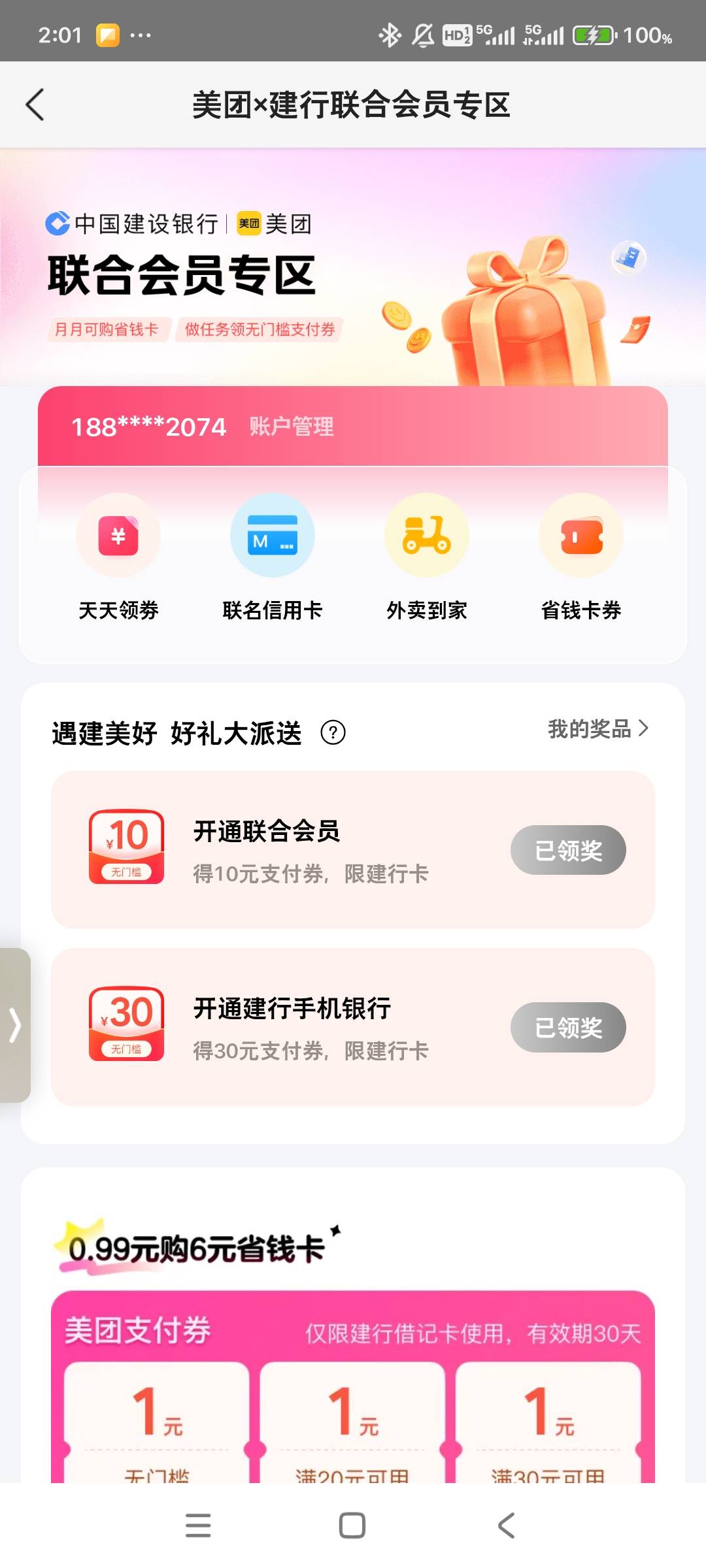 感谢老哥分享，40不知道怎么T

85 / 作者:小燃燃 / 