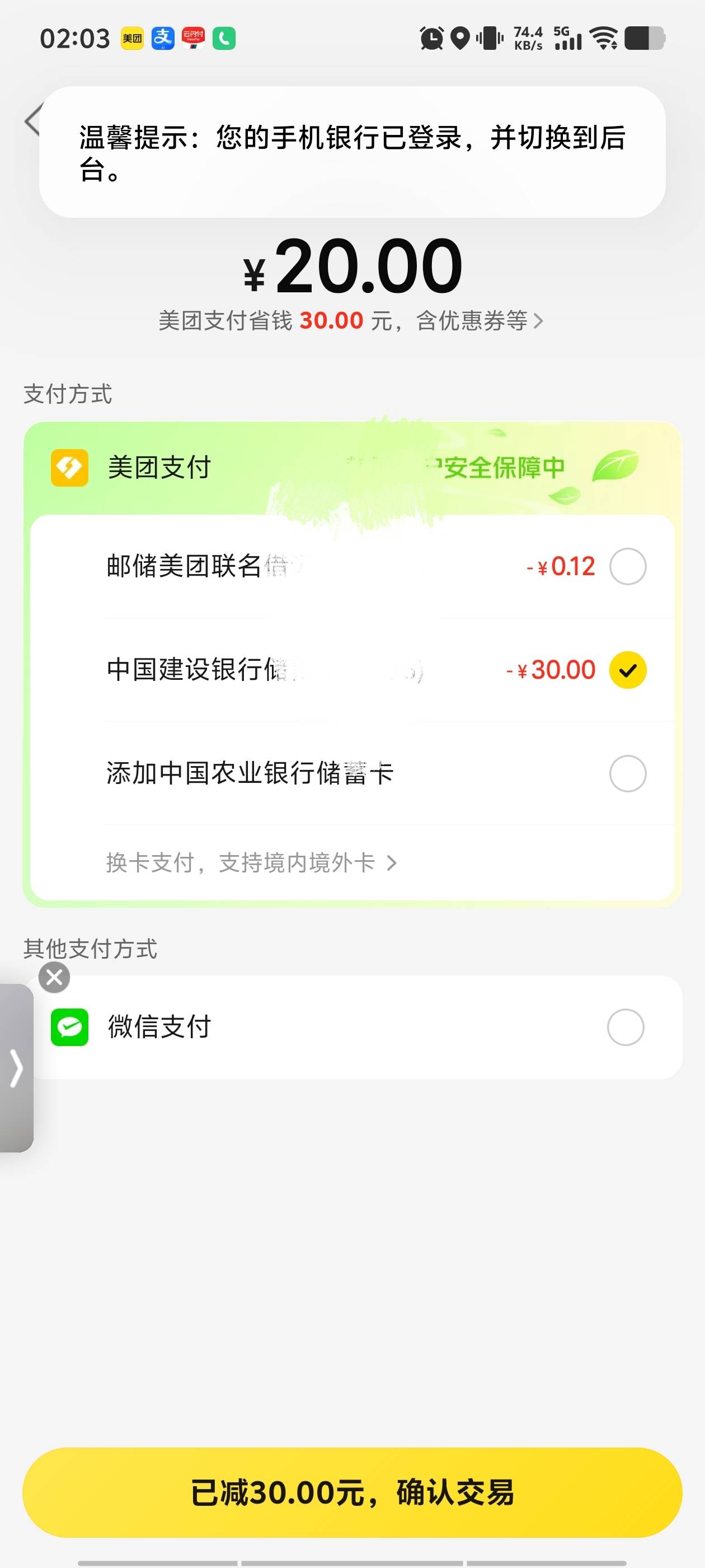 赶紧用掉，犹豫就会.，别等明天早上直接回收了


1 / 作者:看看流量哦 / 