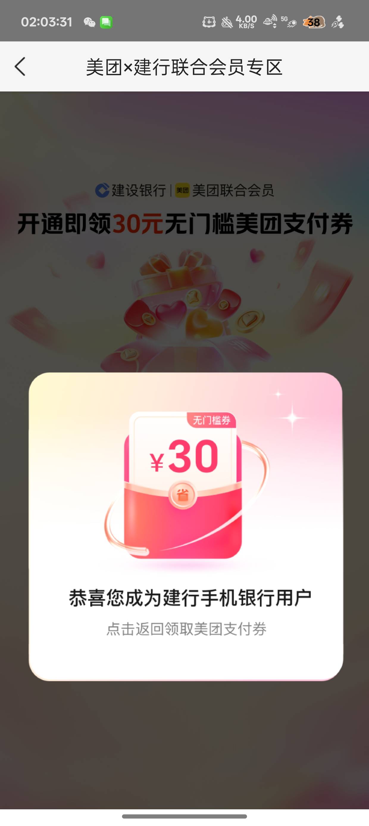 我擦领了10跟30不冲突
注销又领了30



23 / 作者:陈琉璃 / 