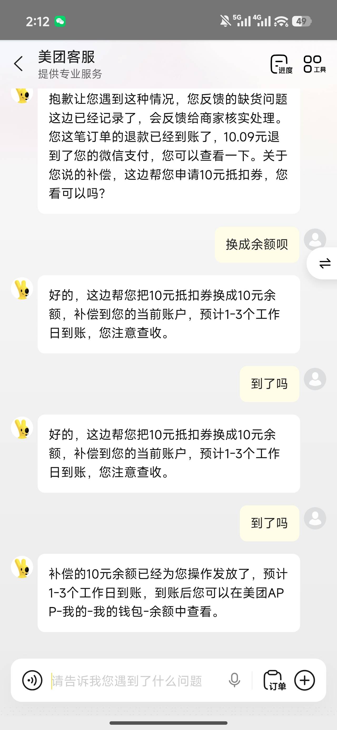 信用有限制啊。6个号只给两个8一个10

41 / 作者:怀牧而远洲 / 