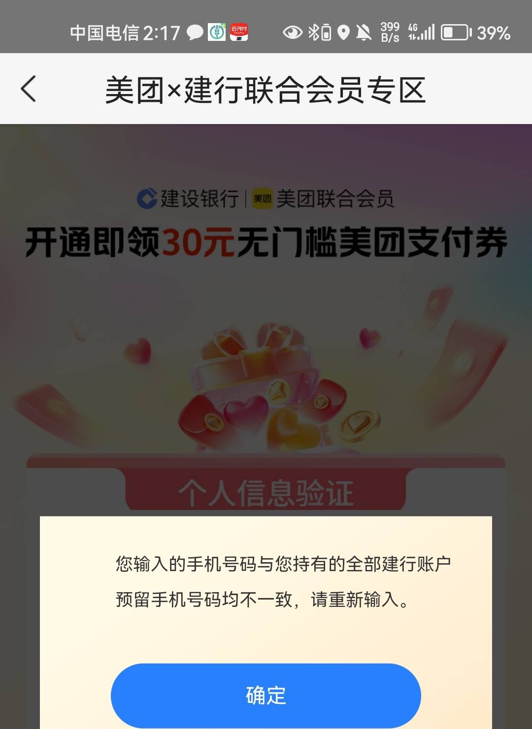 掉签名了，吃不了，怎么破

68 / 作者:1一开始 / 