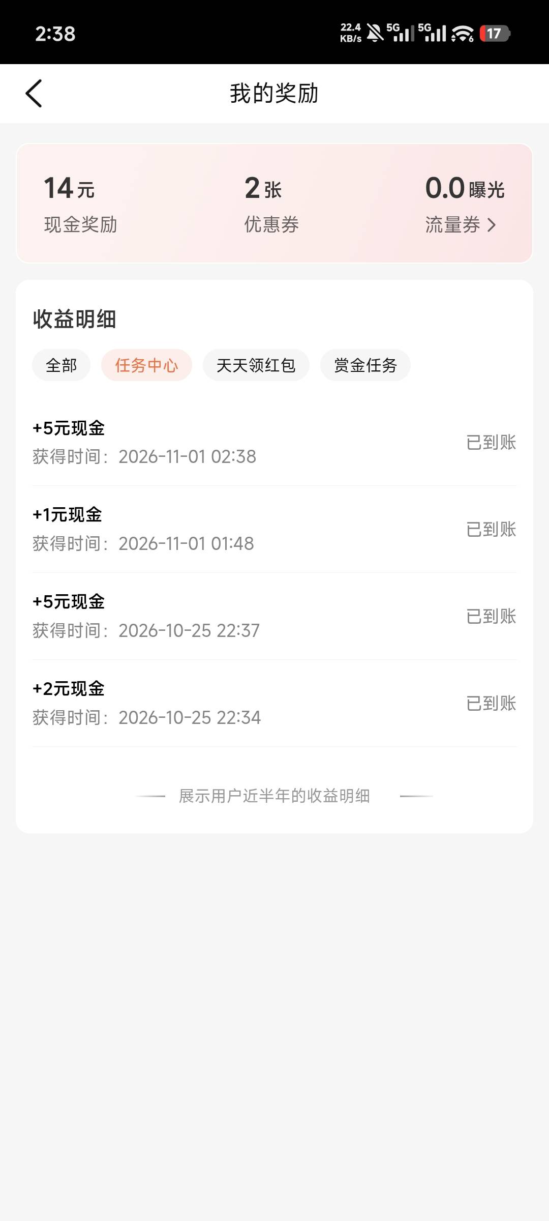大众点评每周有5-20块保底 记得去领

46 / 作者:傻乎乎的人 / 