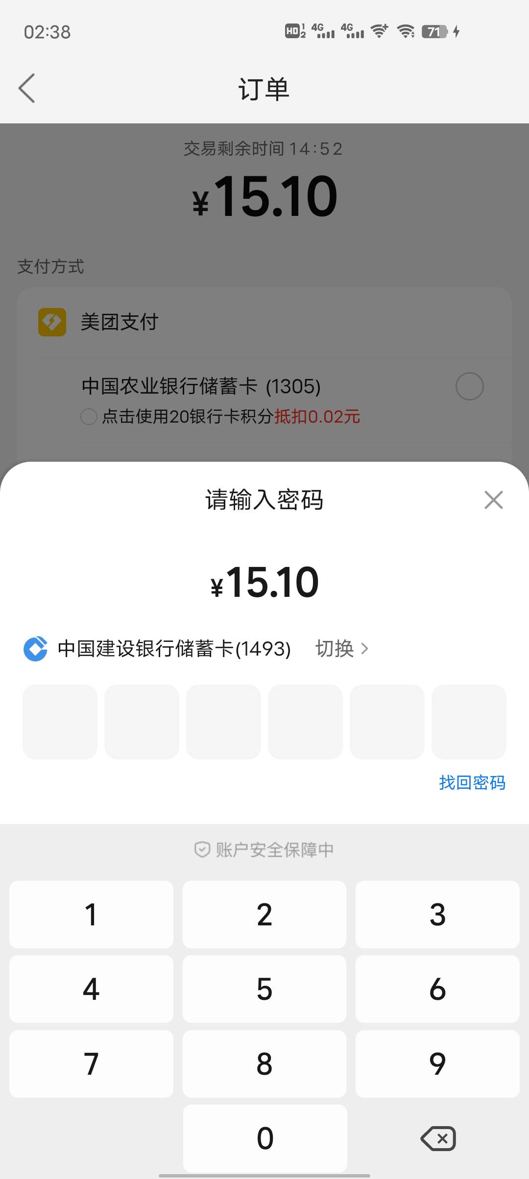 领了个6怎么不抵扣

68 / 作者:东莞塘厦躺平 / 
