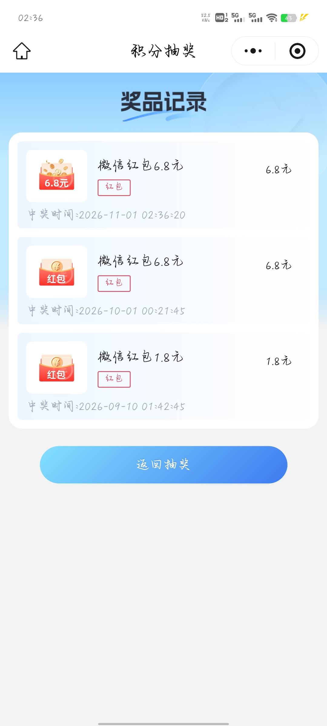 只有达总不负我

46 / 作者:分析可以五排 / 