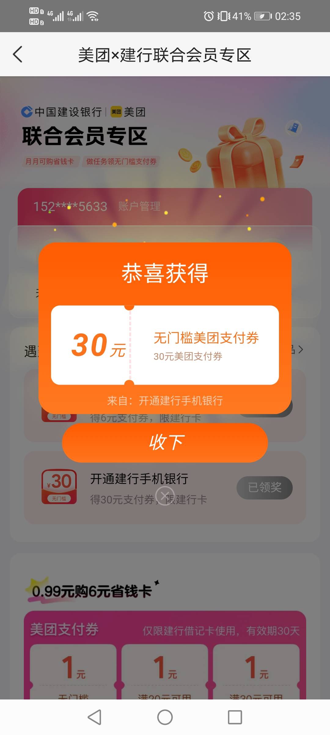 有法T没，回农村了外卖团购的用不上了

6 / 作者:驴背上的拿破仑 / 