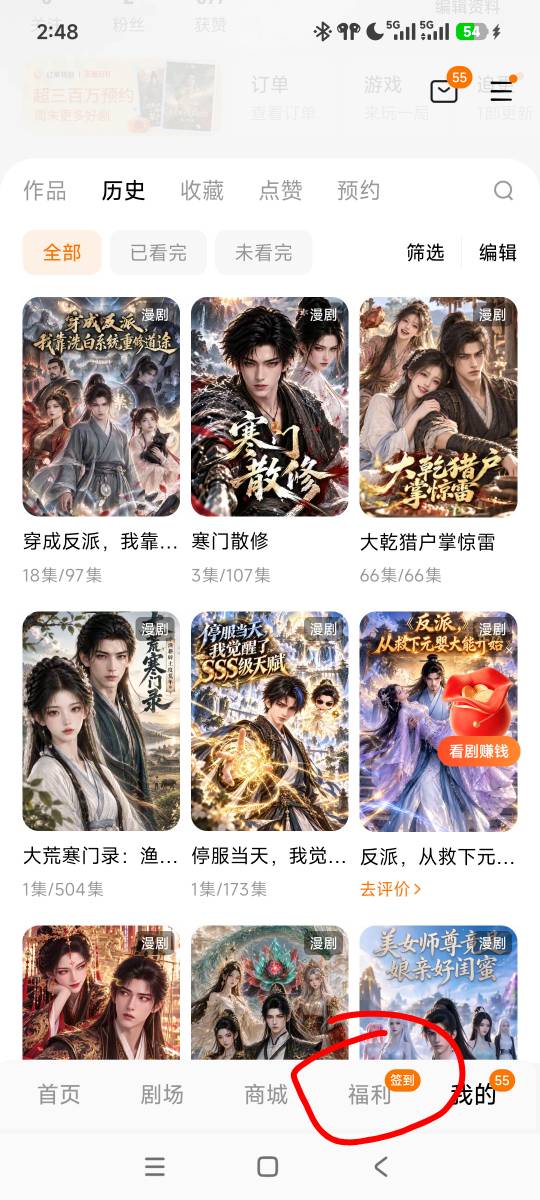 打卡

49 / 作者:我是啊啊发 / 