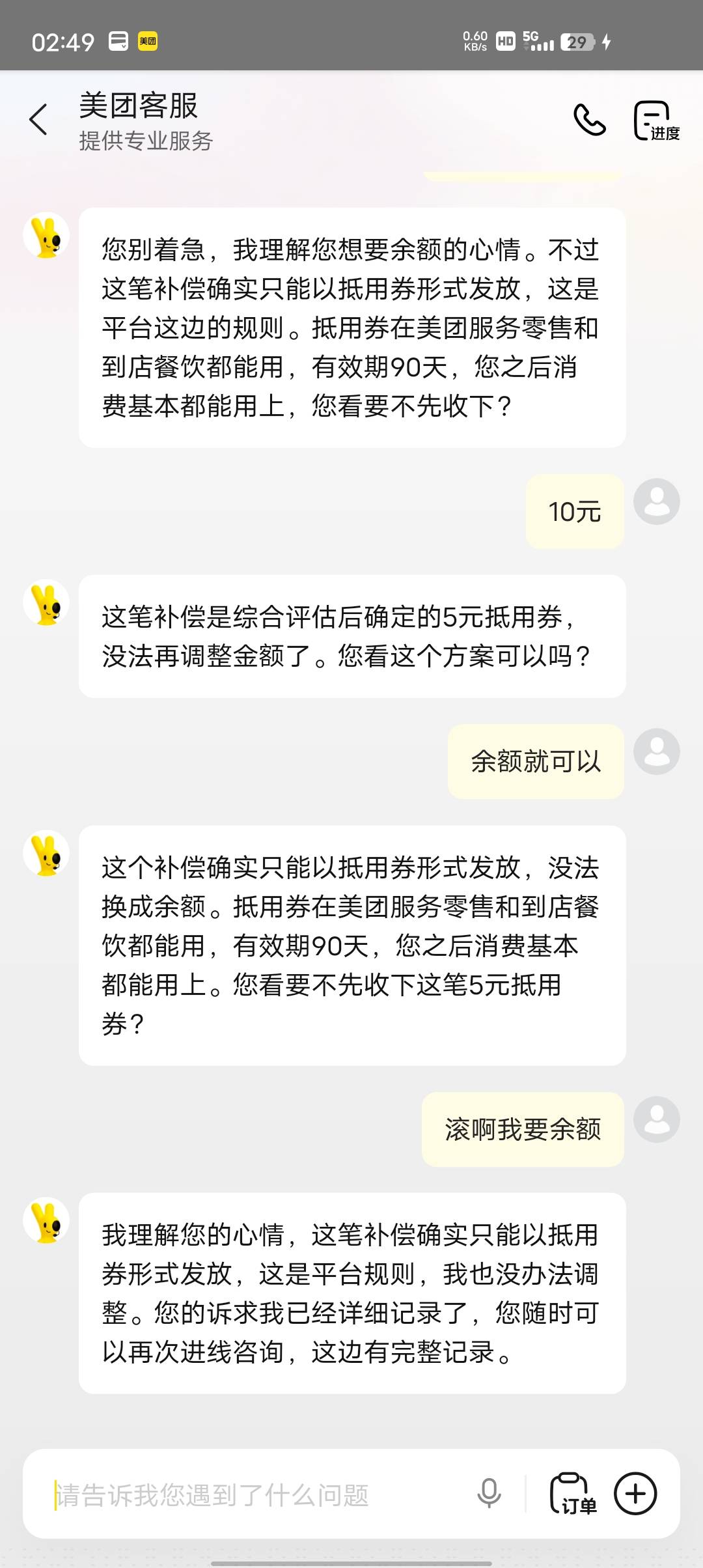 连现金都不给

1 / 作者:绘尽 / 