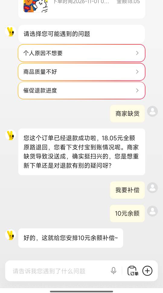 就3句话。 我下的超市

95 / 作者:重生之撸羊毛ju / 