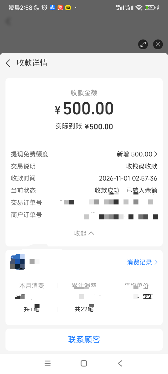 收款睡觉

70 / 作者:阿米诺思之神 / 