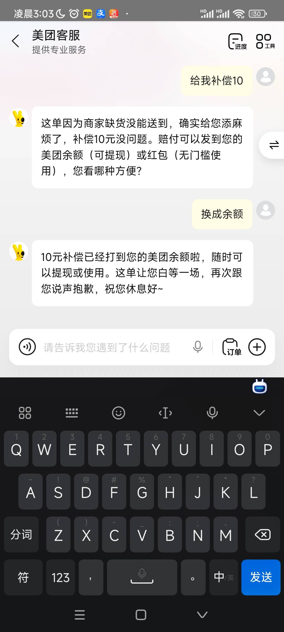 有个几把逗你玩呢


3 / 作者:阿米诺思之神 / 
