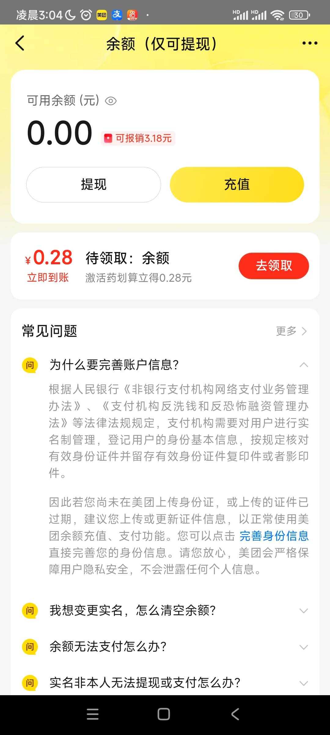 有个几把逗你玩呢


32 / 作者:阿米诺思之神 / 
