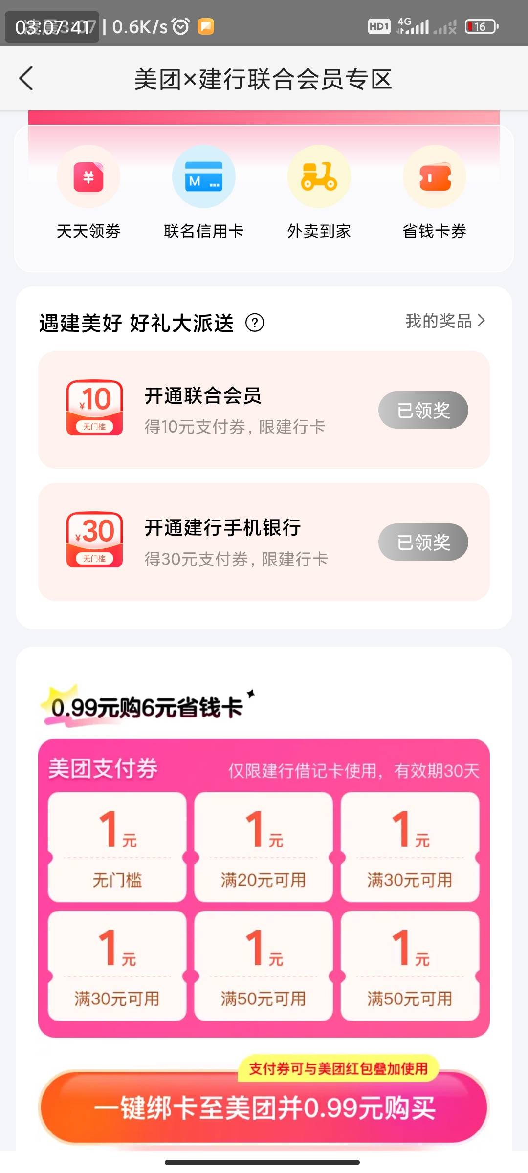 领了40，怎么用，能叠加吗

27 / 作者:新火试新茶 / 