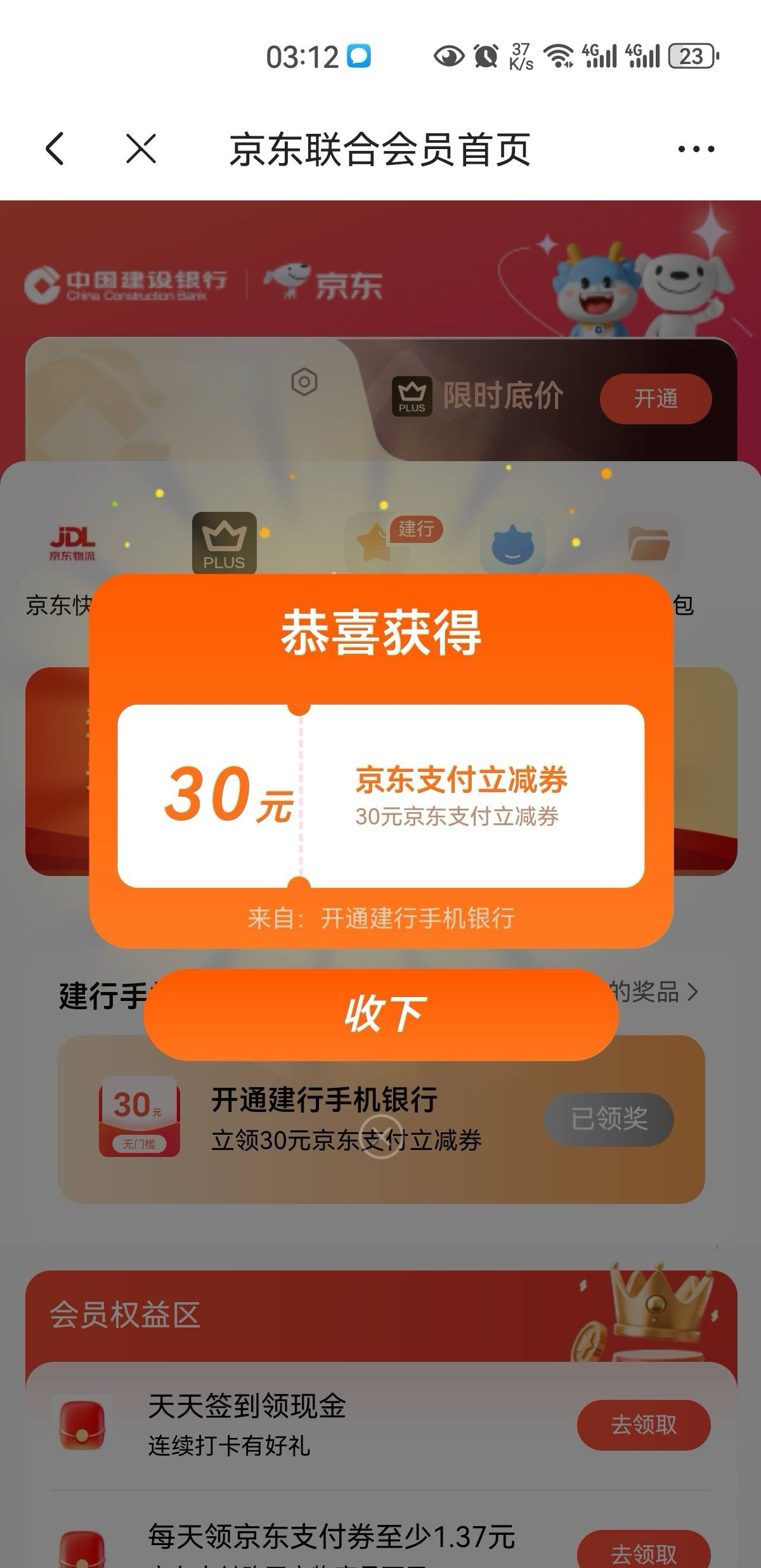 东子也有30啊，这下老哥都能破百了

12 / 作者:凤鸣 / 