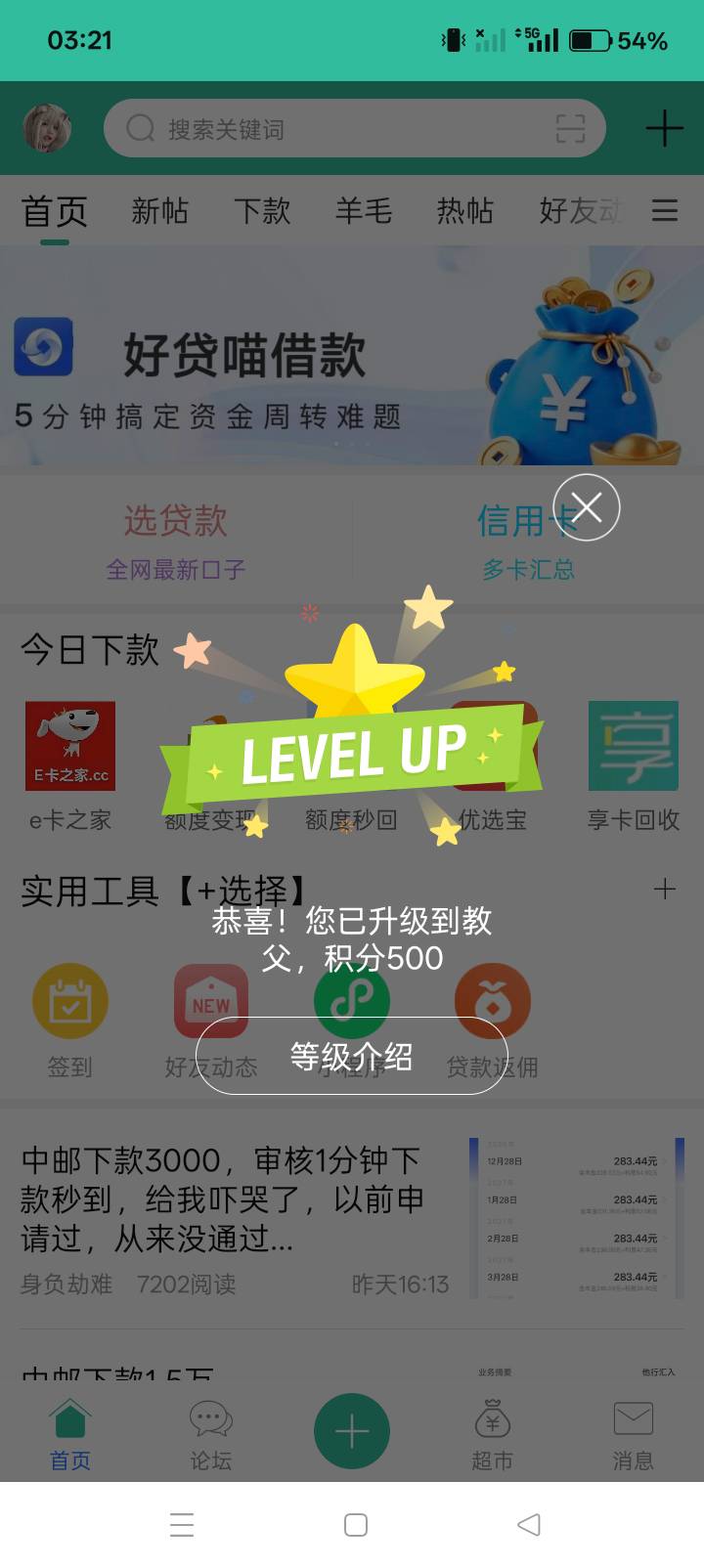 真君来也，尔等还不速速膜拜。

30 / 作者:mmmmkbh / 