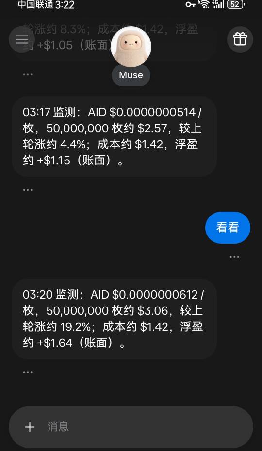 哎。包里没米看到了都吃不上  就打了一份

43 / 作者:牛皮哦 / 