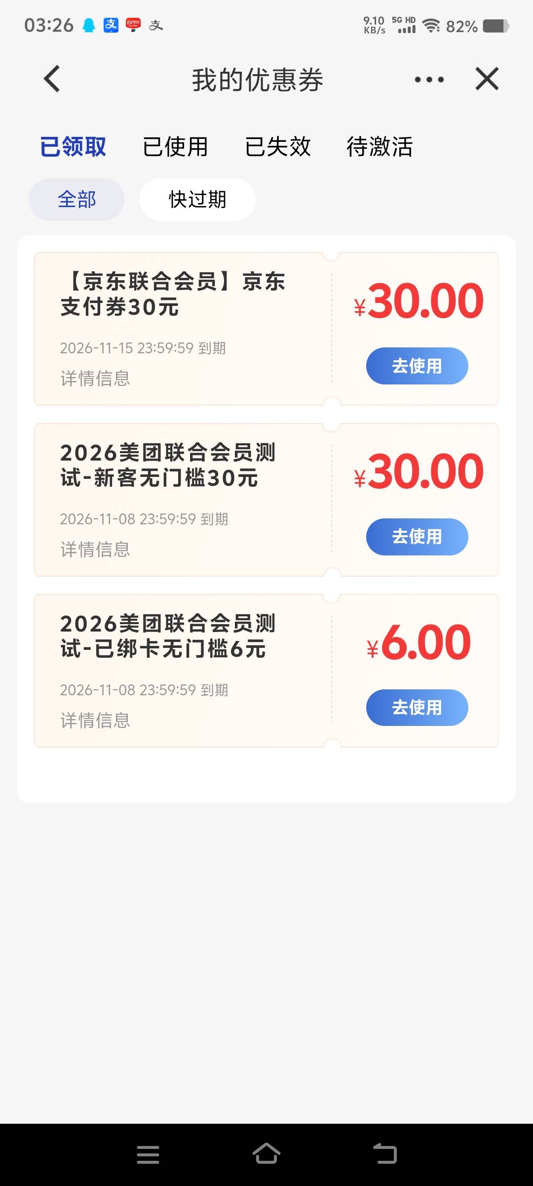 感谢老哥们拿下

59 / 作者:华子拍华子 / 