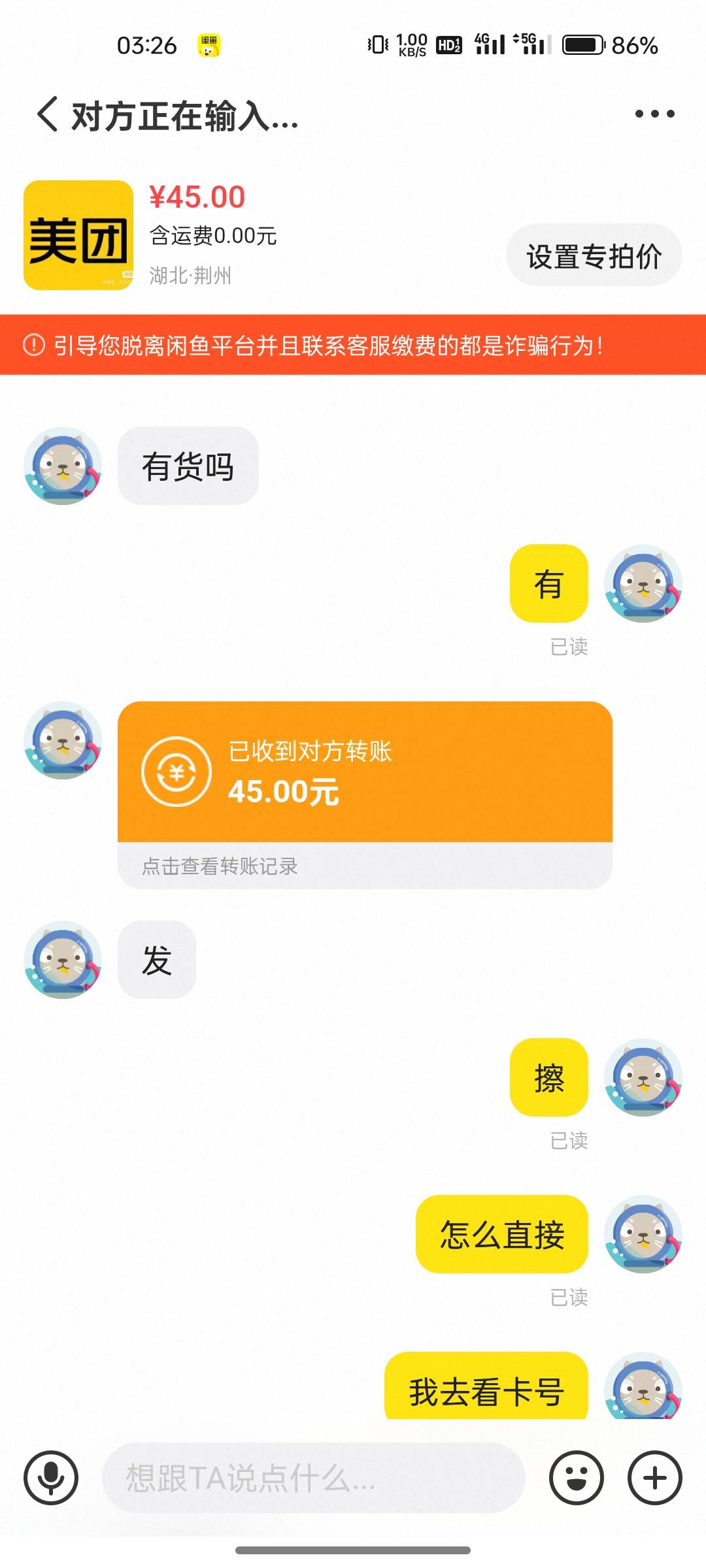 真是直接 给我干懵b了

27 / 作者:阿姨贴贴 / 