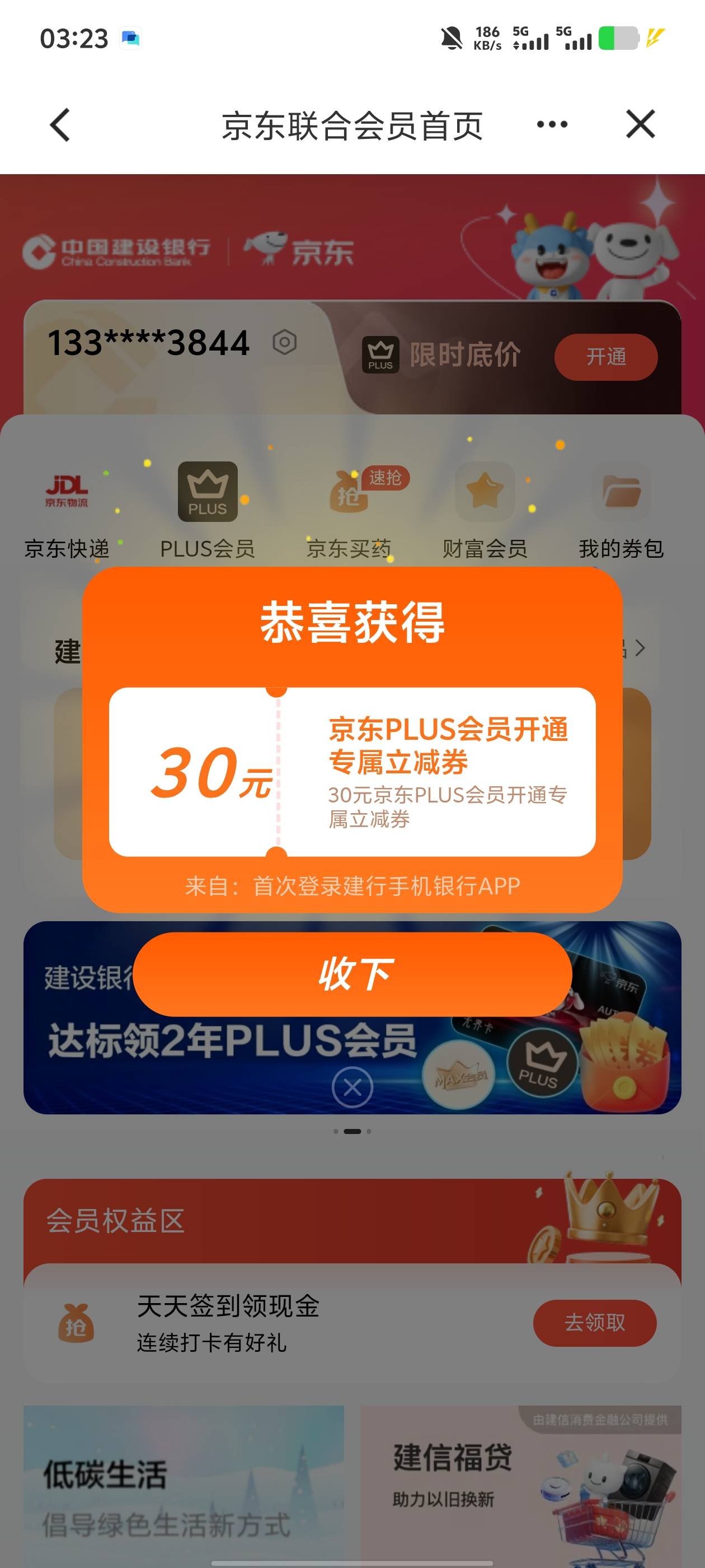 能告诉我为什么？到底怎么回事呀呀呀哈了呀呼嘿，哎嘿哟，大山的妹子哟。哟哟，这是的3 / 作者:琪琪不可爱 / 
