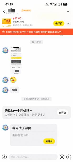 美团润27,京东没有任务

83 / 作者:时倾k / 