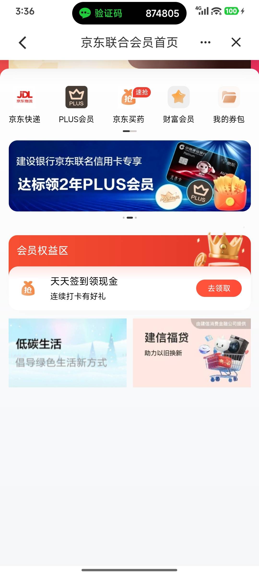 我说白了，你们能领就不错了，看我这，什么都没有

7 / 作者:尘埃落地尘埃 / 