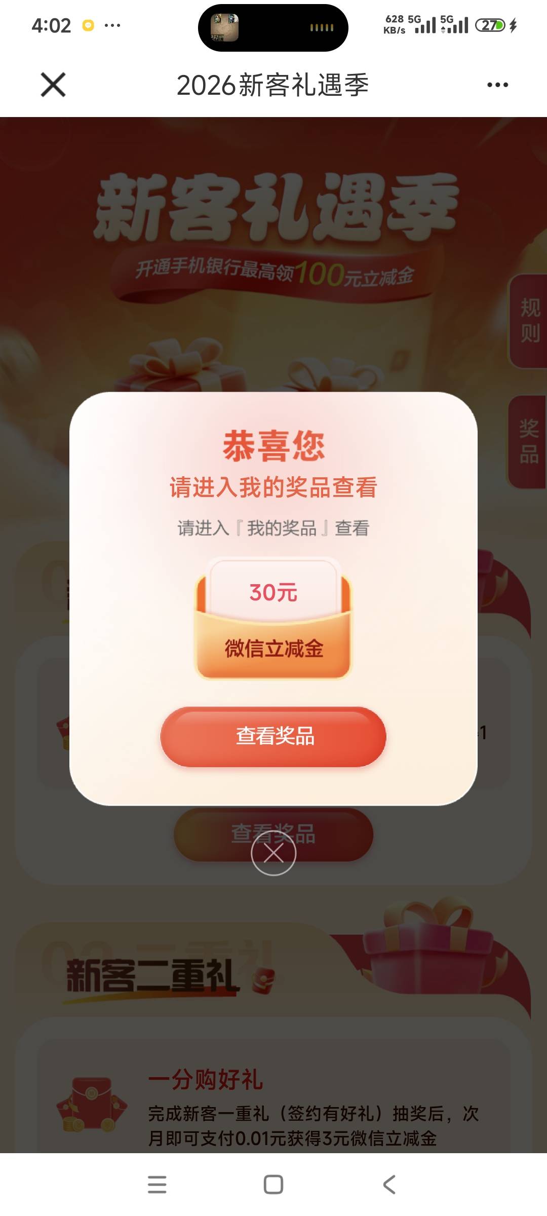 三点半起床就弄了这些，还不如睡觉明天搞



45 / 作者:沉默的野猪 / 
