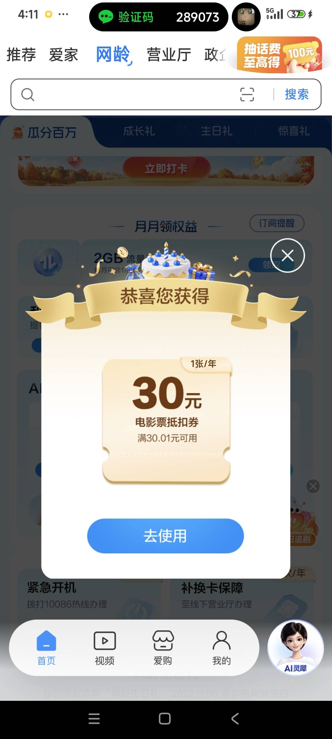 三点半起床就弄了这些，还不如睡觉明天搞



15 / 作者:沉默的野猪 / 