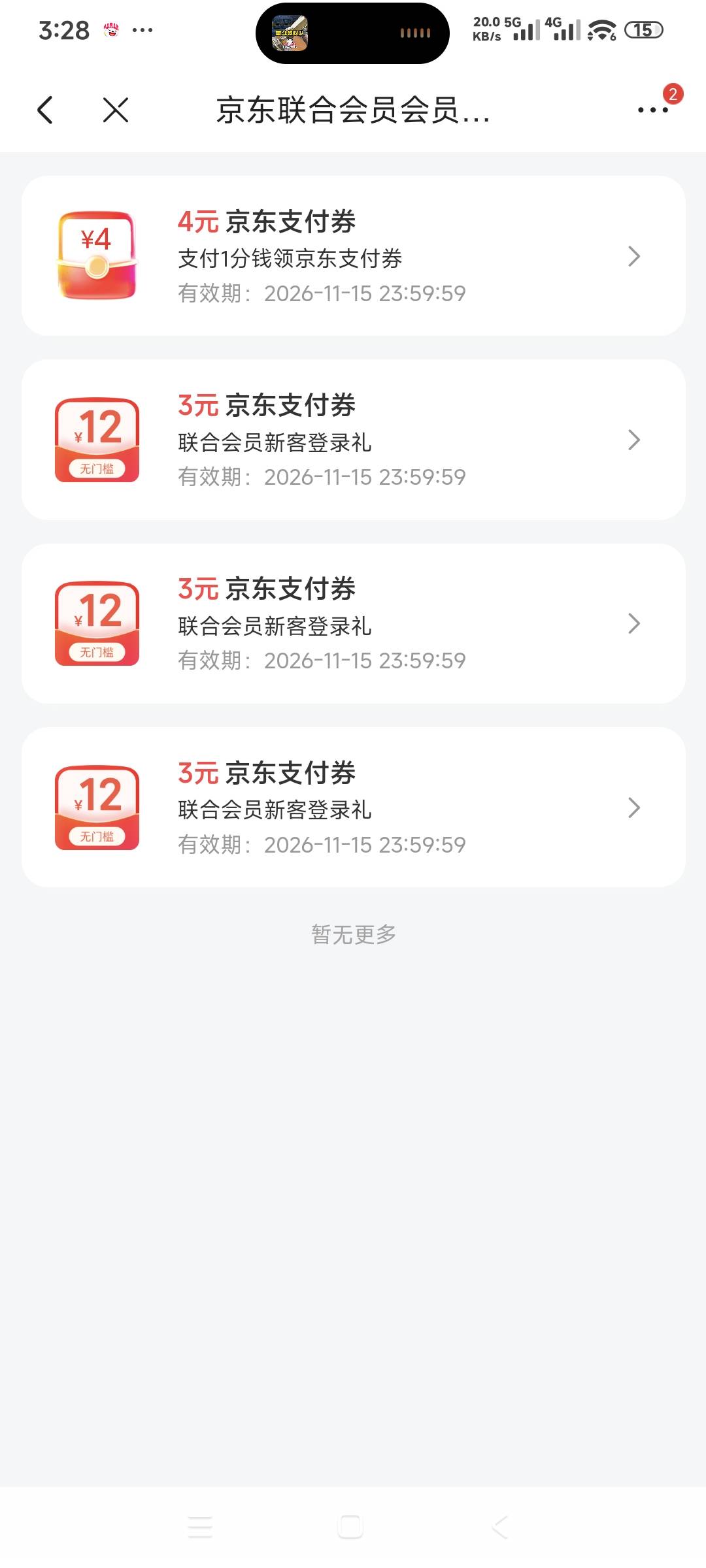 三点半起床就弄了这些，还不如睡觉明天搞



48 / 作者:沉默的野猪 / 