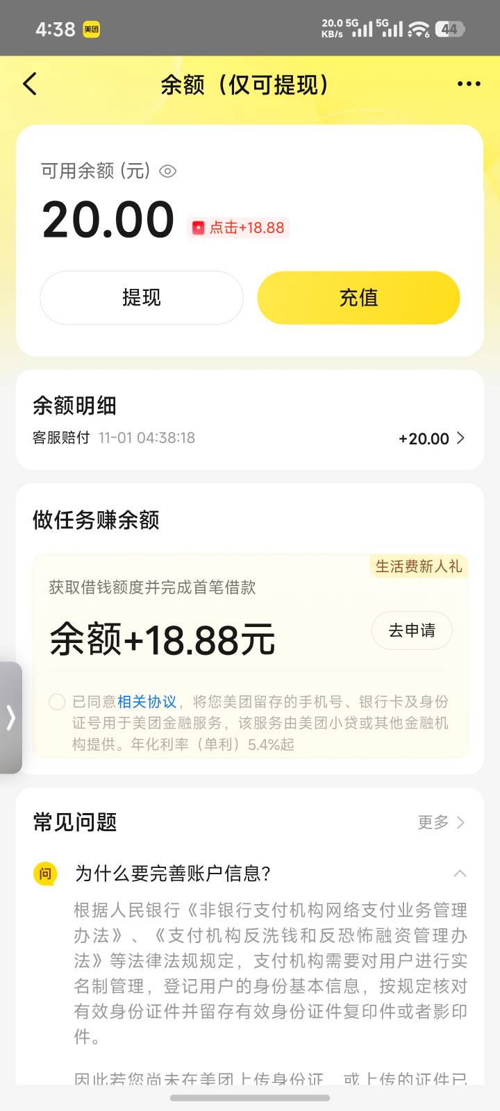 软磨硬泡终于给了继续下一个号

43 / 作者:哈基米喔 / 