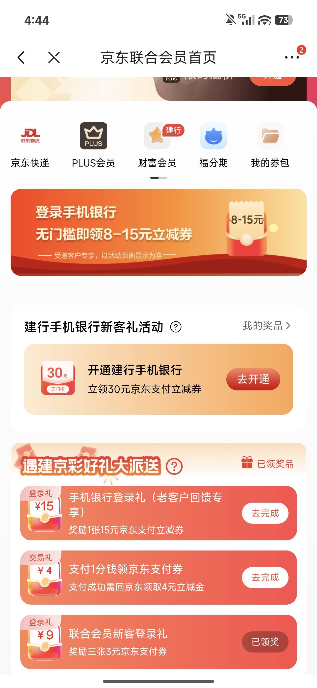 这种怎么搞


59 / 作者:肥尸 / 