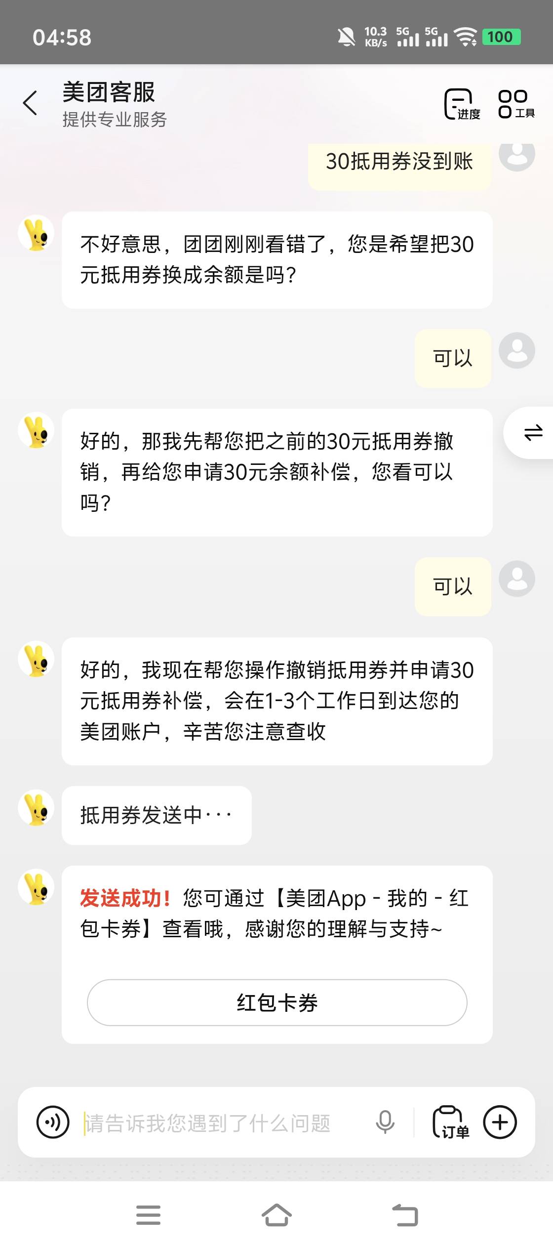 舒服的家人们

90 / 作者:回忆回忆2001 / 