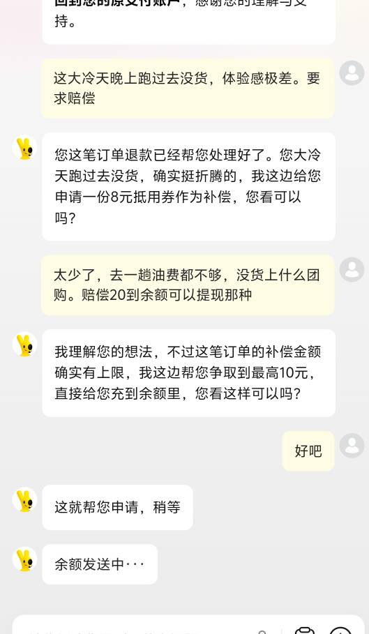 体验感极差

11 / 作者:华子拍华子 / 