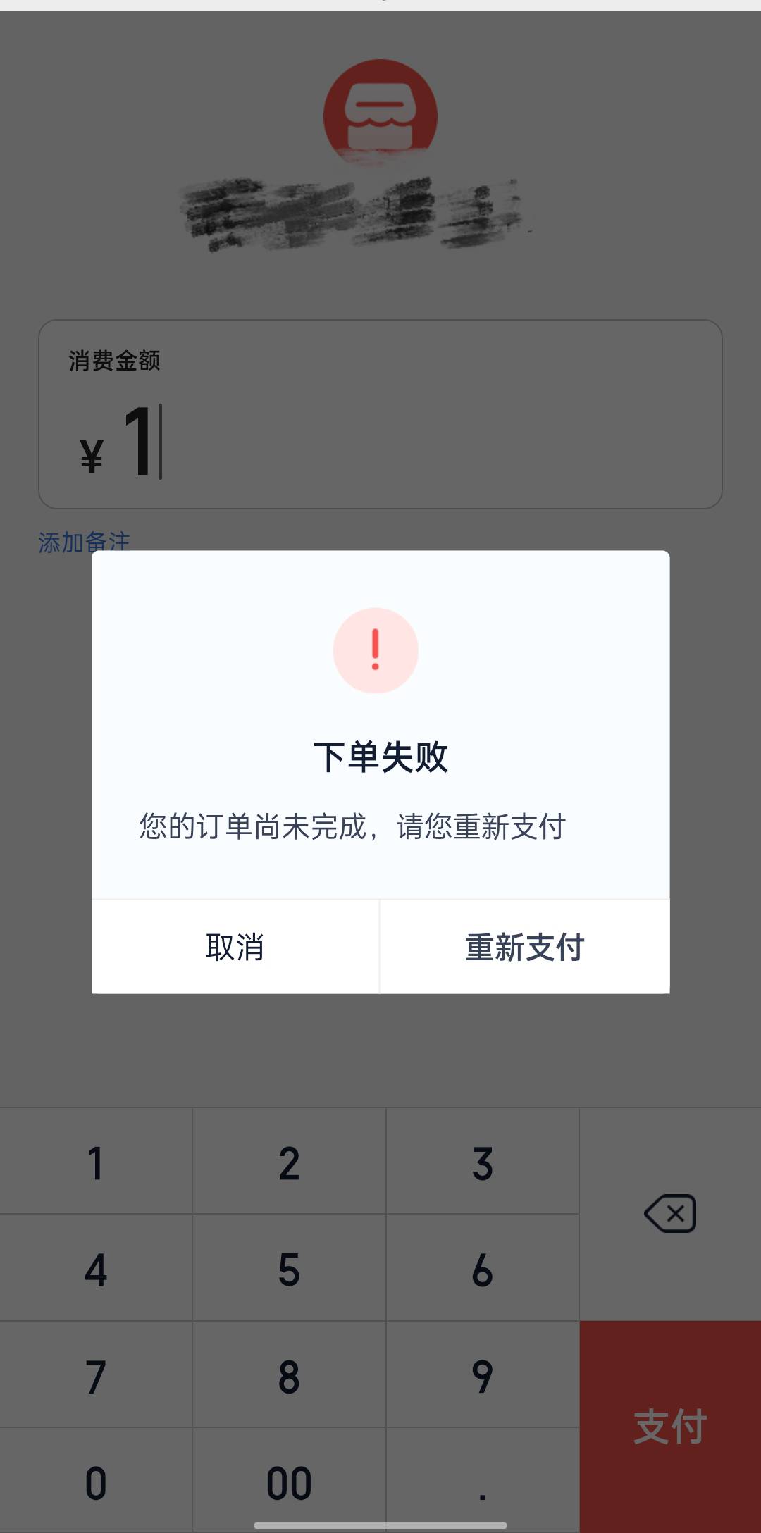 老哥们，这个度小满咋回事，咋整

81 / 作者:遇君 / 
