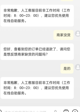 这是不是黑号？

7 / 作者:执法封府卿 / 