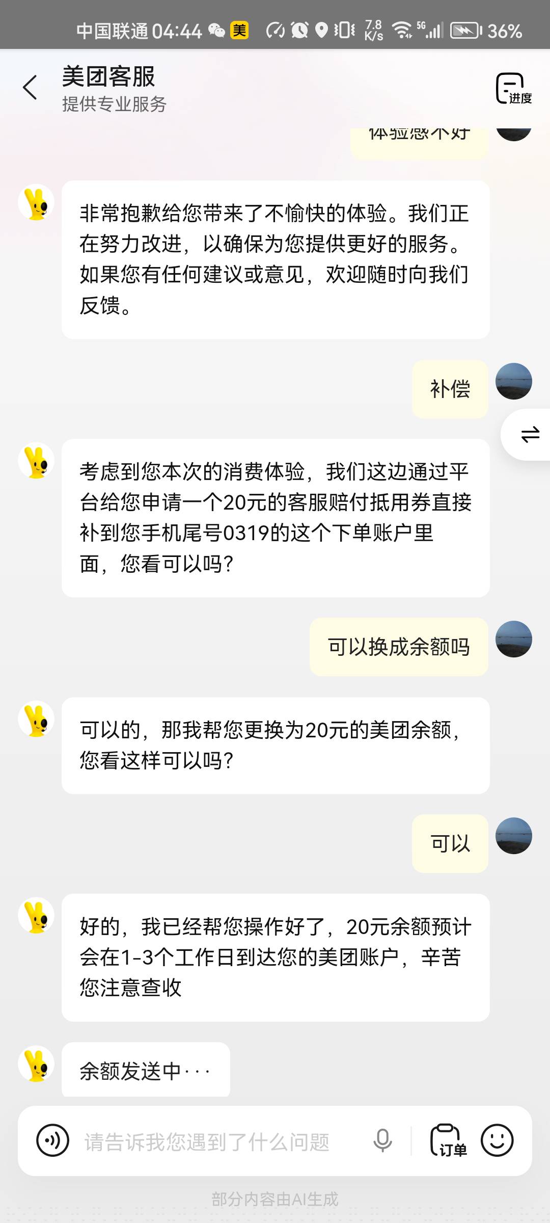 余额45+60  低用卷50+30+20






23 / 作者:星辰大海you / 