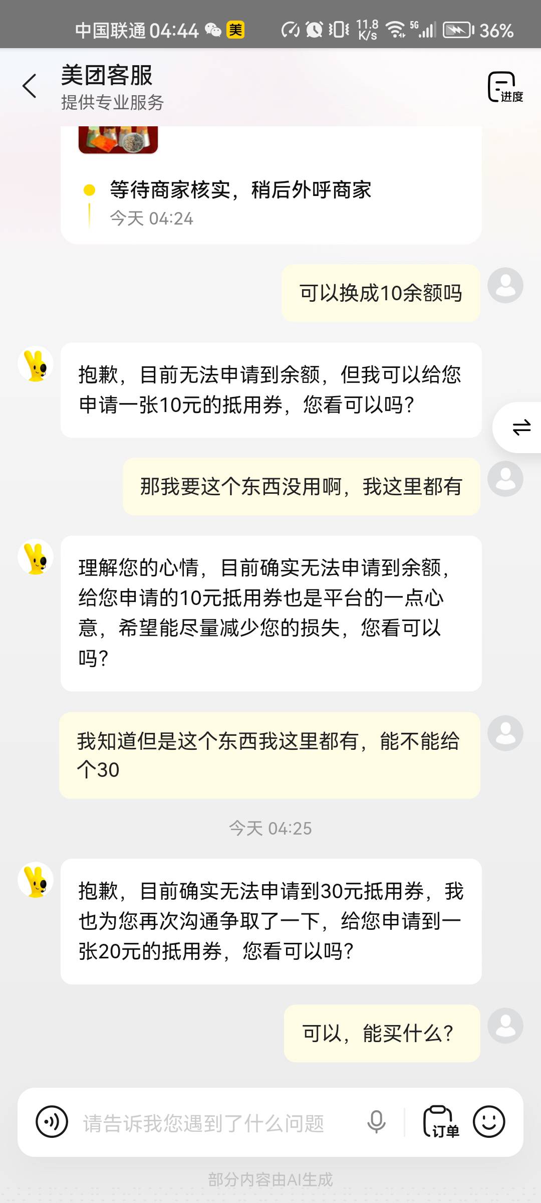 余额45+60  低用卷50+30+20






99 / 作者:星辰大海you / 