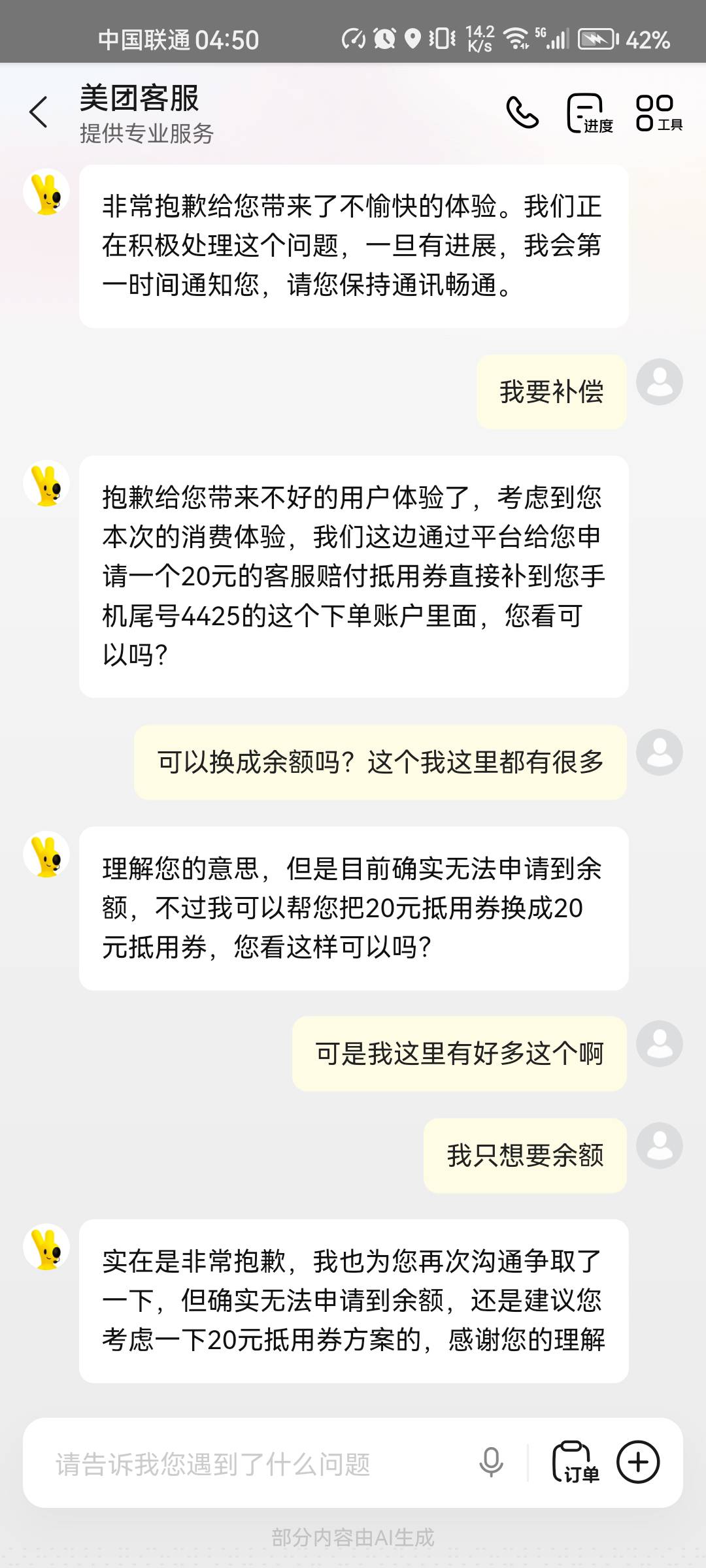 余额45+60  低用卷50+30+20






4 / 作者:星辰大海you / 