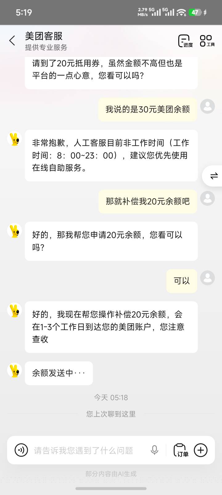 老哥们太坏了没事就喜欢欺负小美

69 / 作者:哈基米喔 / 