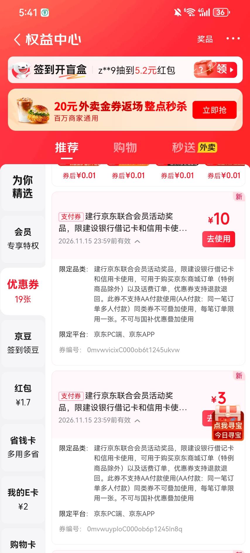 买携程不能用？

12 / 作者:尚离 / 