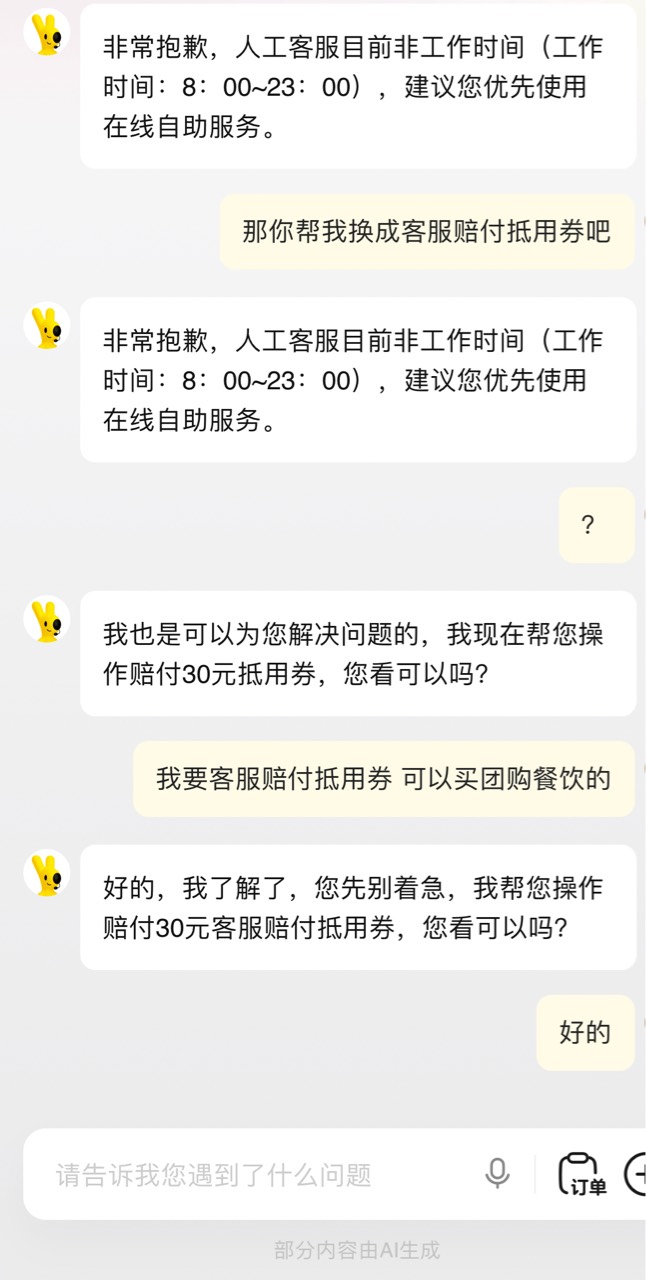 哈哈哈 救回来 有意思

23 / 作者:搁浅857 / 