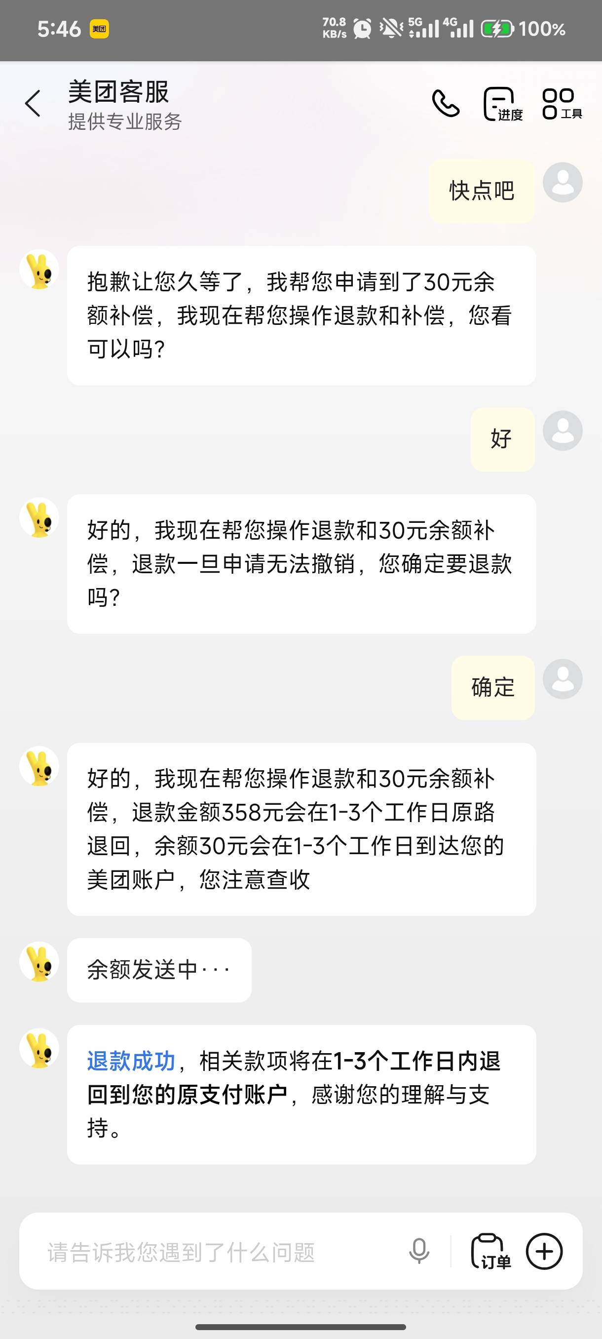 有趣，要20强行给30

99 / 作者:烫英涛 / 