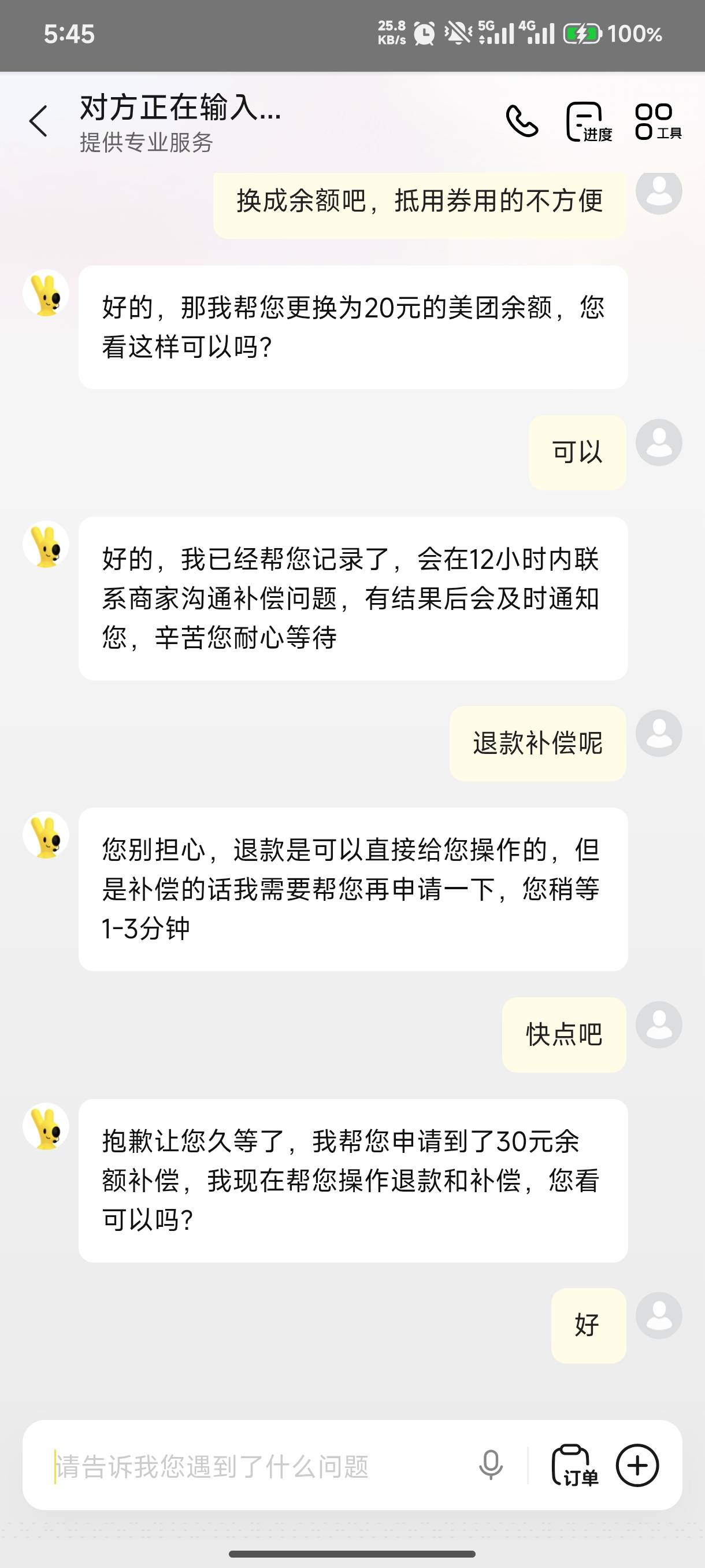 有趣，要20强行给30

79 / 作者:烫英涛 / 
