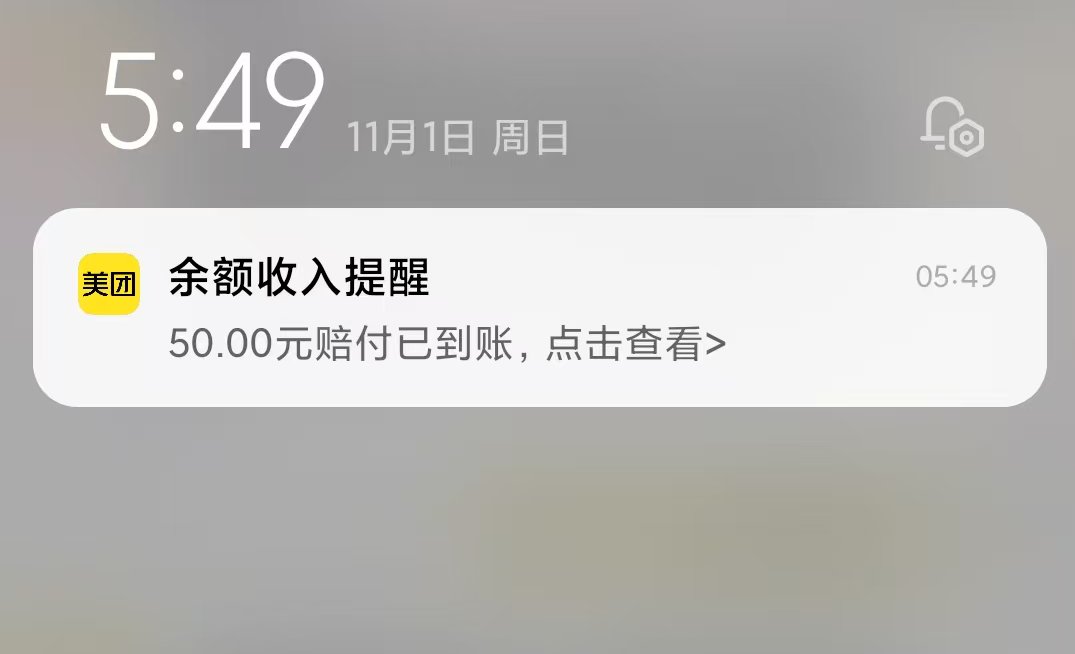 两个号80，王兴不会带刀↑门吧


33 / 作者:撸毛小王子 / 