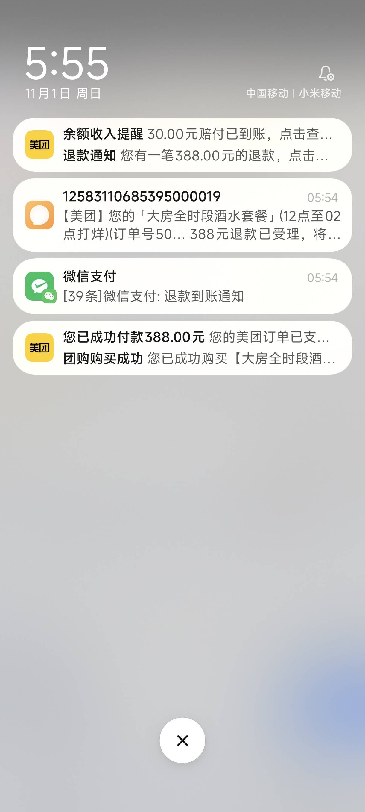 安逸，凌晨搞了两个10，刚睡醒准备去干日结又搞两个30

14 / 作者:烫英涛 / 