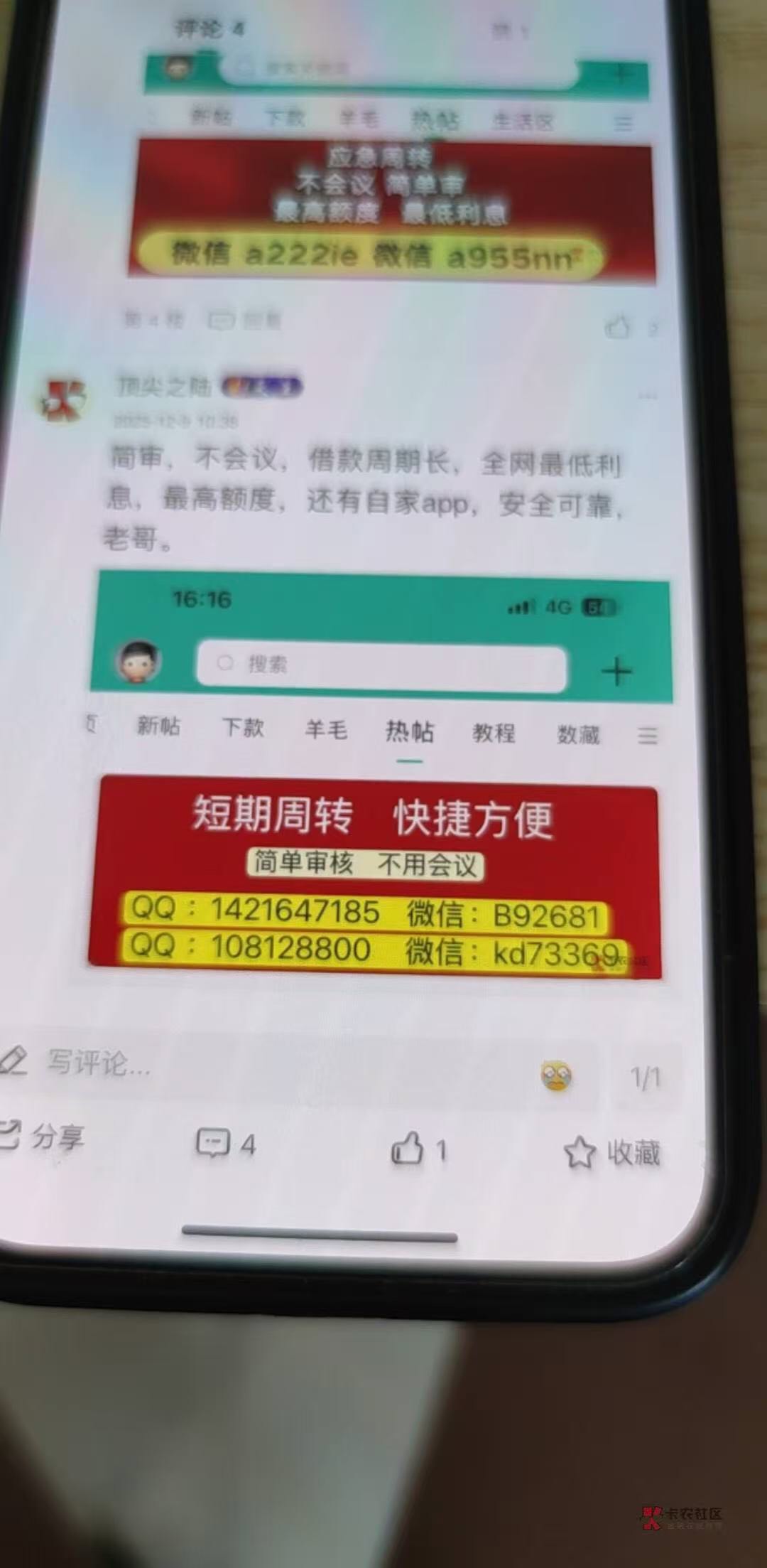 这种id贷真实吗

88 / 作者:无耻混蛋 / 