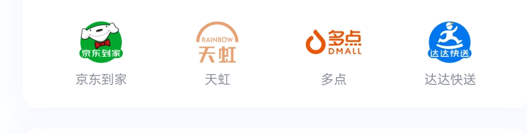 备用金应该和这几家有合作吧，我也不知道啊，
反正我就稀里糊涂过的，别笑话我就行了32 / 作者:你若不离不弃1 / 